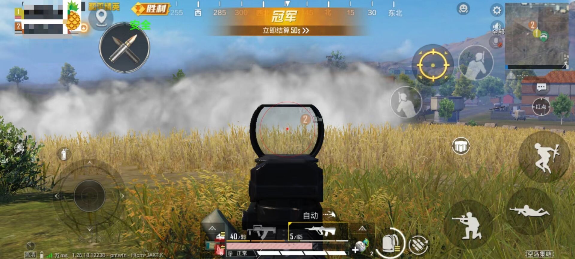 和平精英钢枪要开辅助瞄准吗（和平精英摇头枪要开辅助瞄准吗）