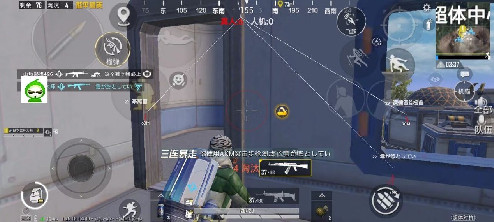 和平精英电竞辅助软件有哪些（和平精英的官方辅助软件有哪些）