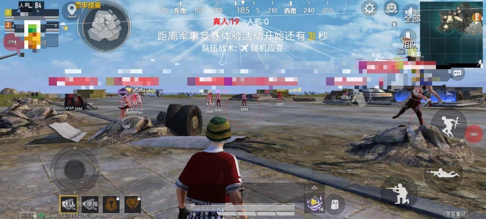 和平精英好多人开了外挂（和平精英开外挂）