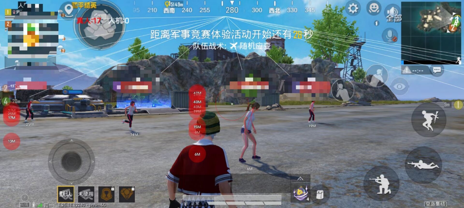在哪里下载和平精英外挂（怎么下和平精英外挂）