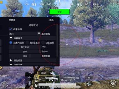 和平精英辅助带人怎么设置（和平精英辅助探头怎么设置）