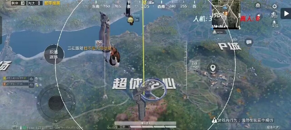 和平精英如何打辅助（和平精英如何打好辅助）