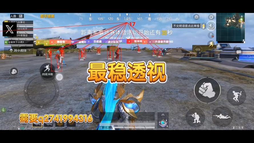 和平精英扫车开辅助瞄准吗（和平精英扫车要开辅助瞄准吗）