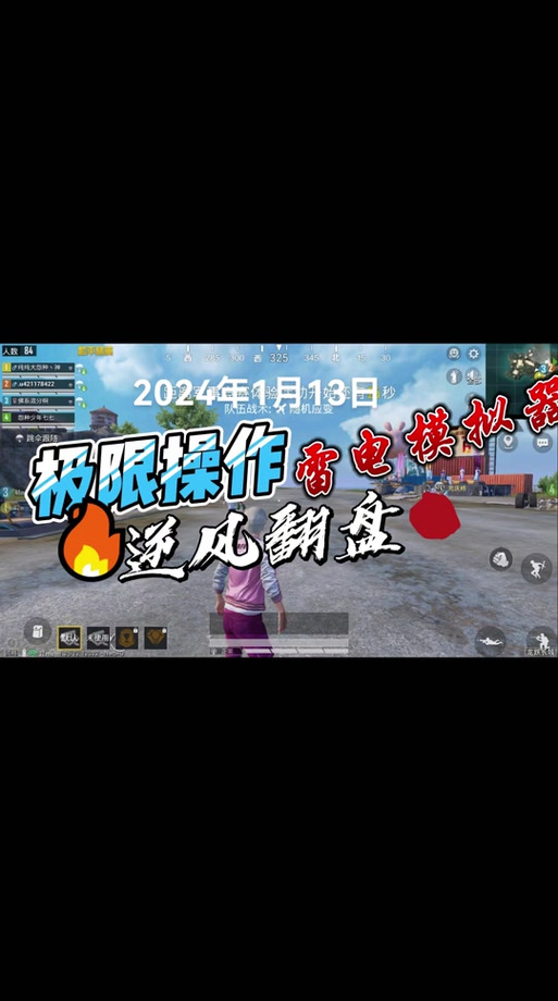 和平精英里辅助功能在哪（和平精英辅助功能设置在哪）
