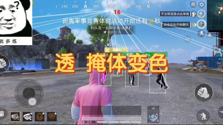 和平精英辅助器平板苹果（如何选择适合平板苹果的和平精英辅助器？）