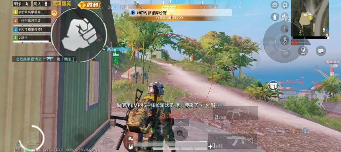 和平精英怎么开辅助准镜（和平精英怎样开辅助瞄准）
