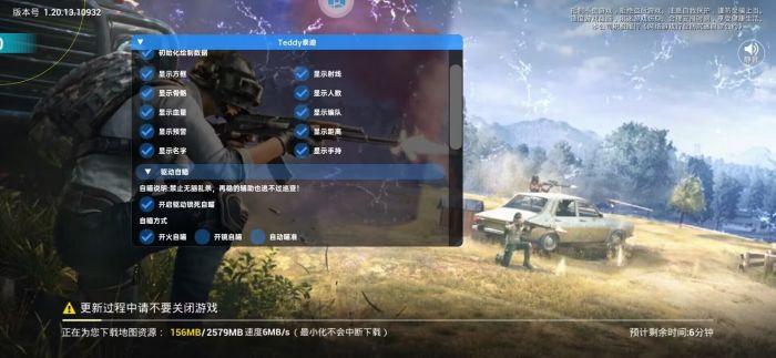 和平精英外挂太多还怎么玩（和平精英外挂太多该怎么玩）