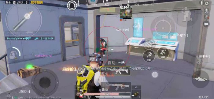 和平精英辅助怎么演戏（和平精英外挂怎么演戏）