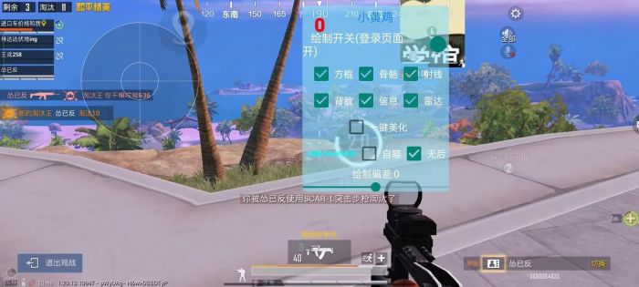 和平精英关辅助瞄准会稳定枪法吗（和平精英开辅助瞄准会降低水平吗）