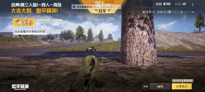 哪个卡盟有和平精英辅助（有哪些正规的和平精英辅助工具）