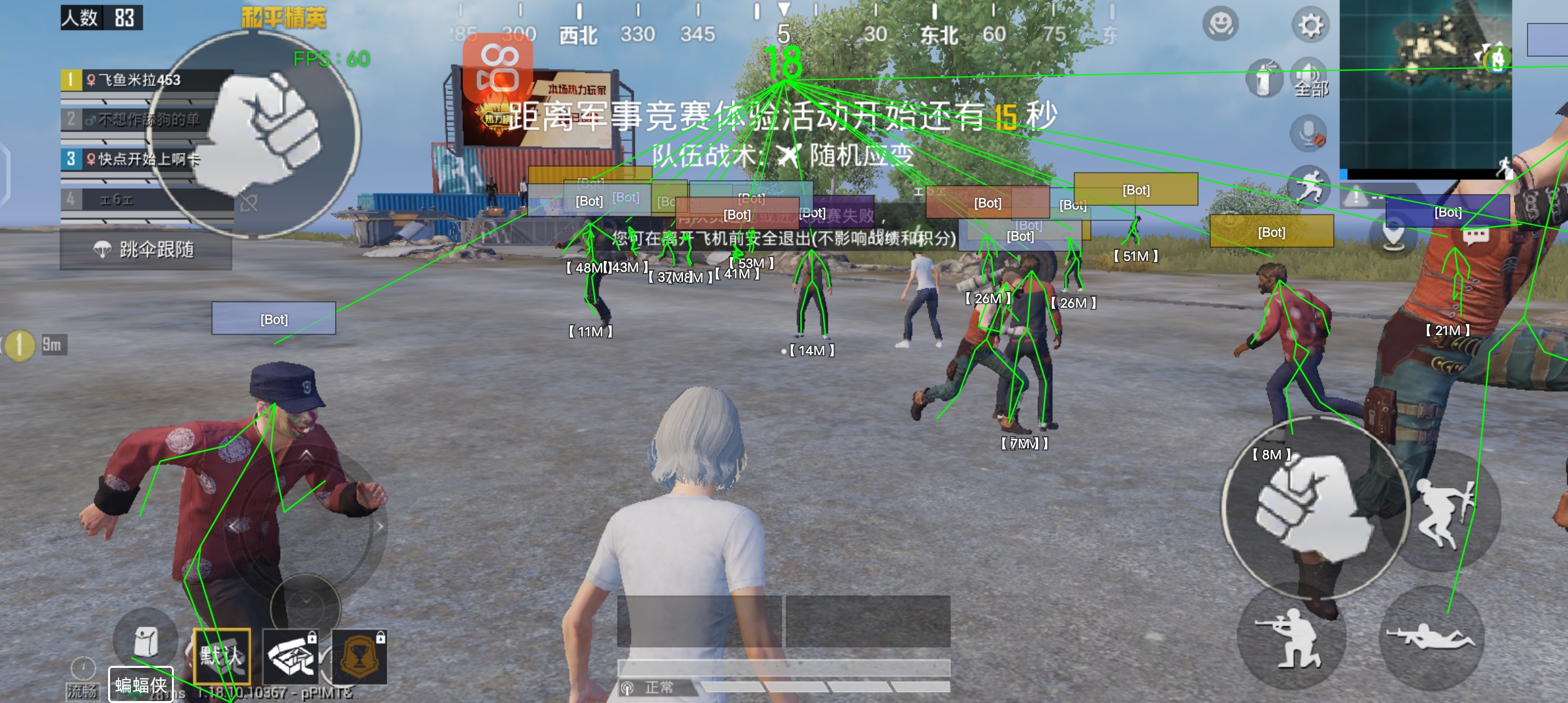 和平精英手游科技辅助怎么用（和平精英手游辅助工具怎么用）
