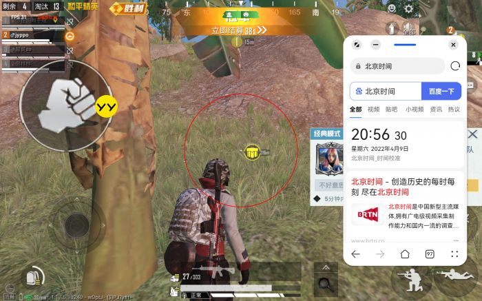 和平精英在哪里下辅助器（和平精英最新辅助器）