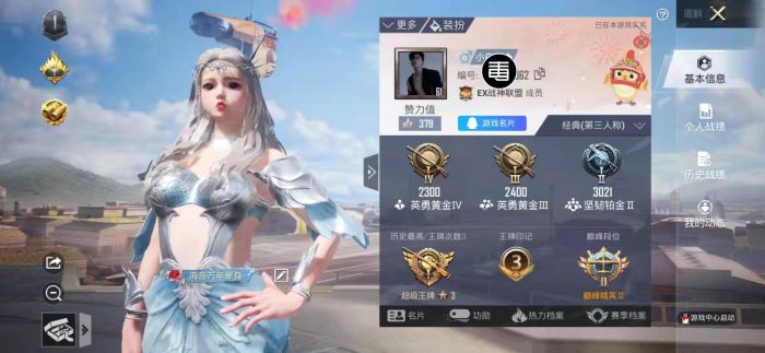 和平精英少羽开外挂封了多久（和平精英少羽真的开挂了吗）