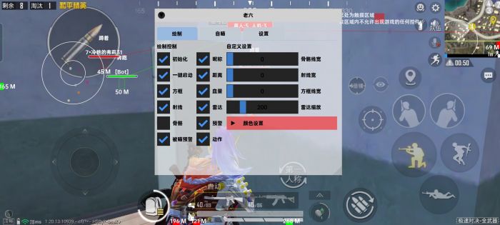 和平精英有必要用辅助器吗（和平精英有必要开启辅助瞄准吗）
