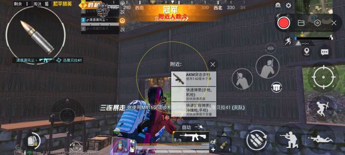 和平精英有外挂会怎么样（和平精英开挂会怎么样）