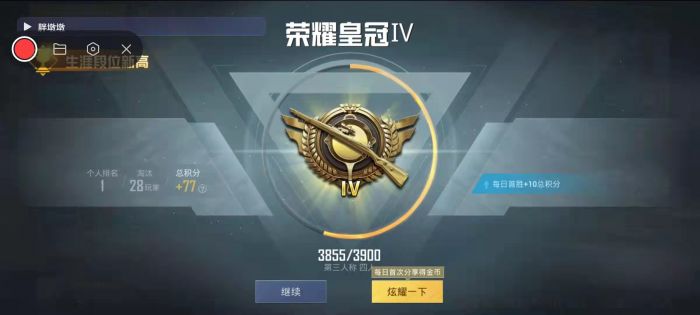 怎么开官方外挂和平精英（怎么查外挂和平精英）