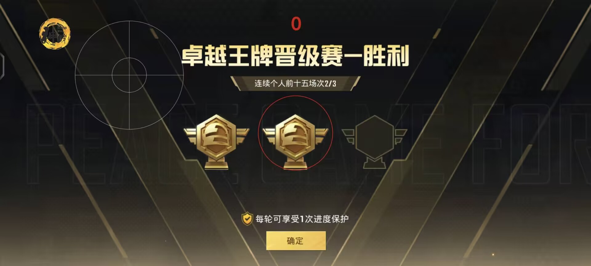和平精英如何巡察外挂（和平精英如何自己能去巡查外挂）