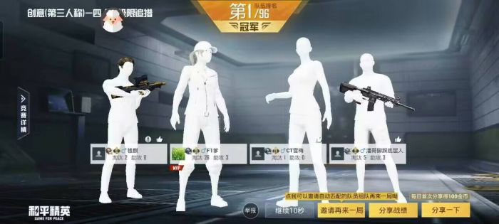和平精英如何隐藏辅助按键（和平精英怎样隐藏按键）