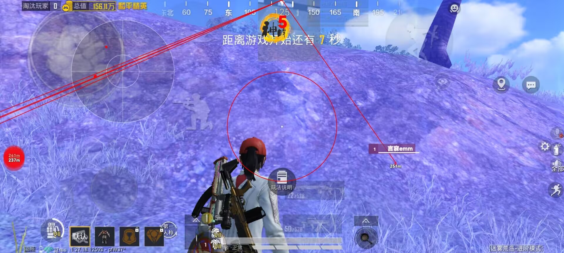 和平精英主播用什么辅助器（和平精英主播都是用什么辅助器）