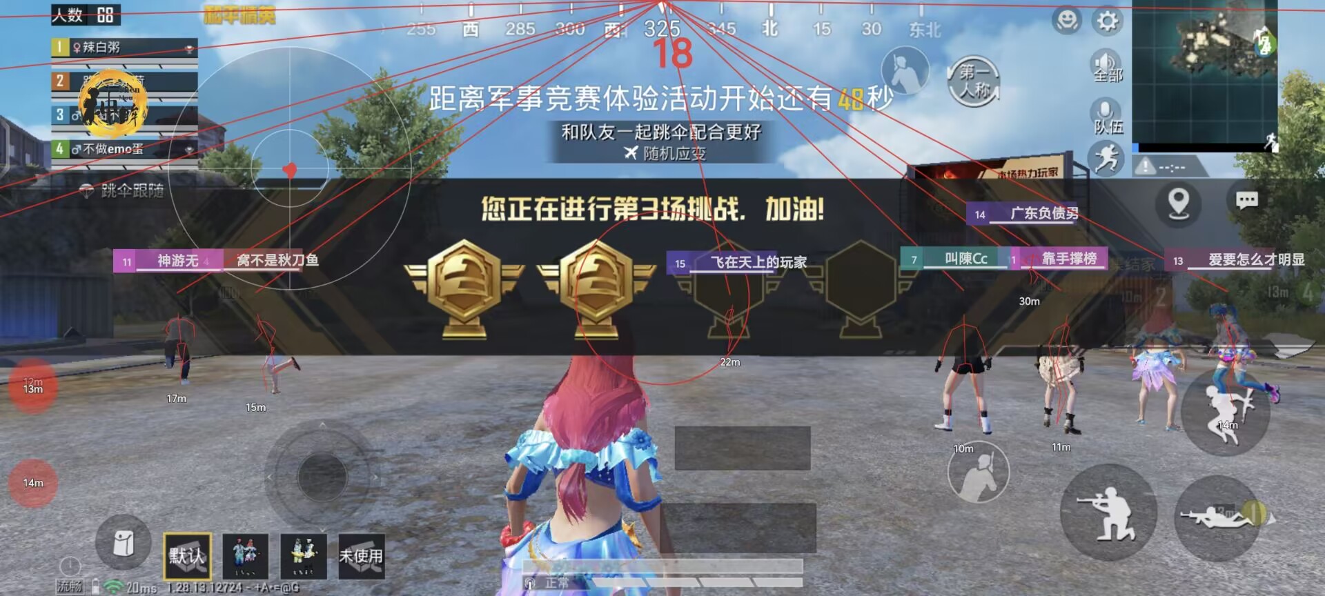 和平精英动作辅助设置在哪（和平精英动作设置在哪打开）