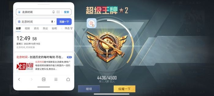 和平精英98k辅助哪个好（和平精英98k配件哪个好）