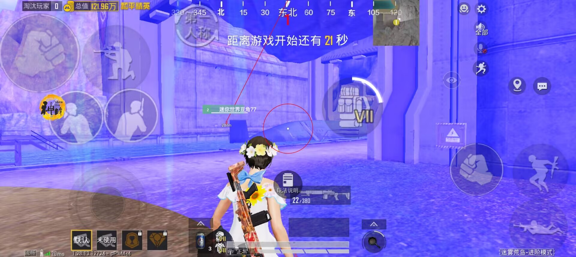 和平精英关闭巡查系统外挂特别多（和平精英的巡查系统如何检测外挂）