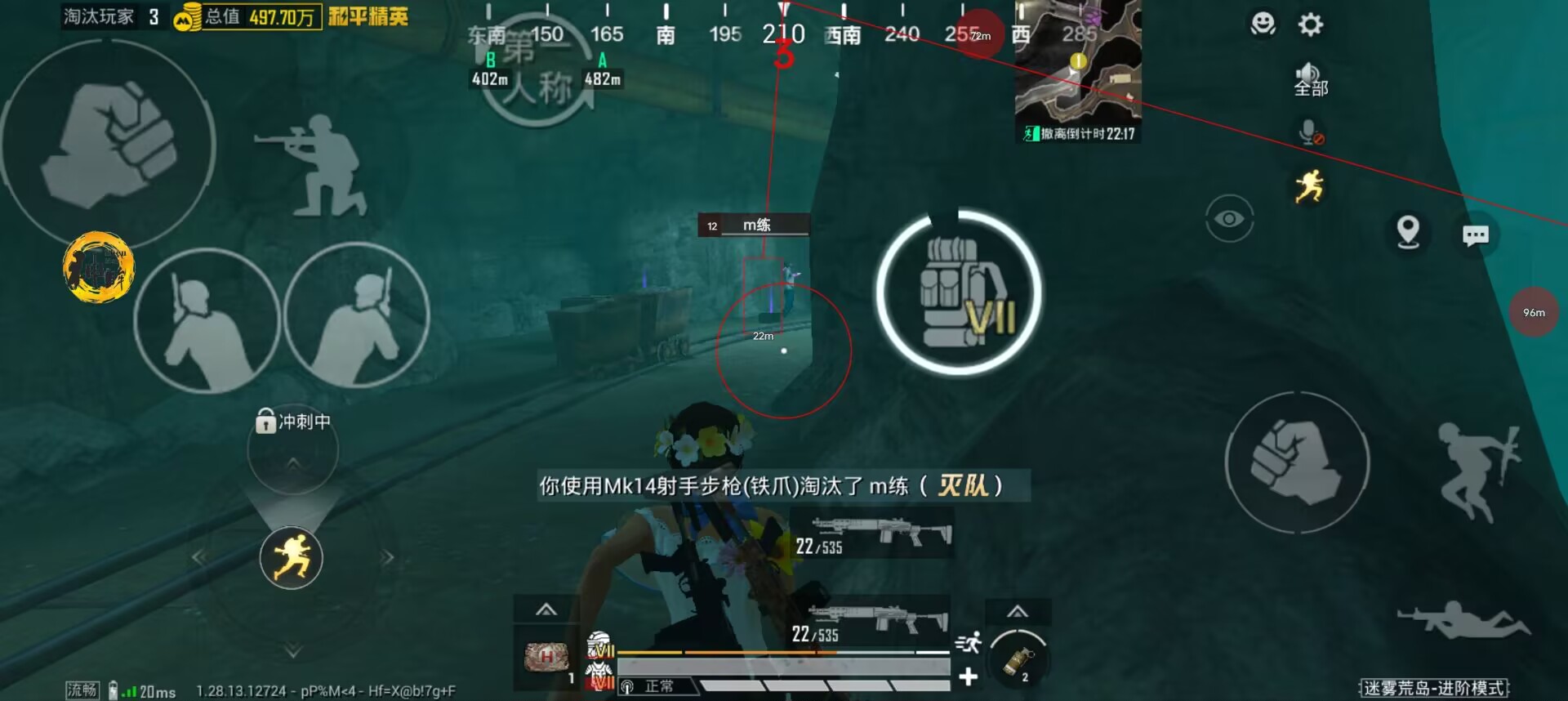 和平精英小黄鸡外挂稳吗（和平精英外挂哪个稳）