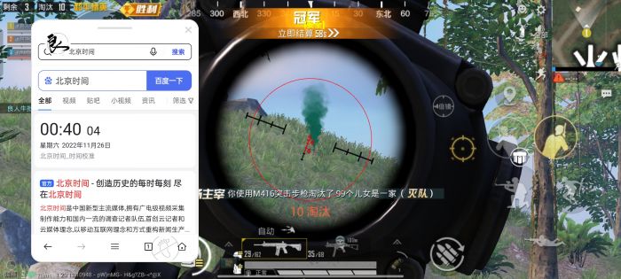 和平精英怎么获得最强辅助（和平精英怎么加辅助号）