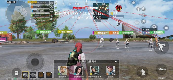 如何查询和平精英外挂（和平精英查外挂入口）