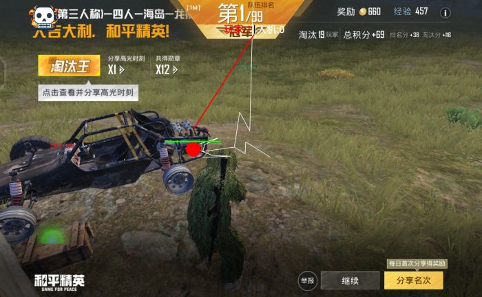 和平精英蓝鲨辅助器怎么安装（和平精英外设辅助器怎么安装）