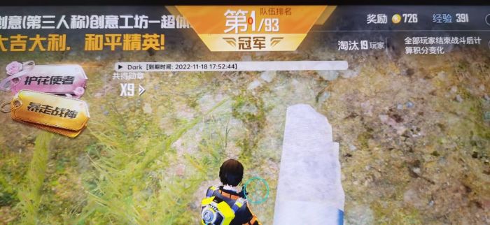 和平精英穿墙外挂为什么用不了了（和平精英穿墙外挂是什么样子）
