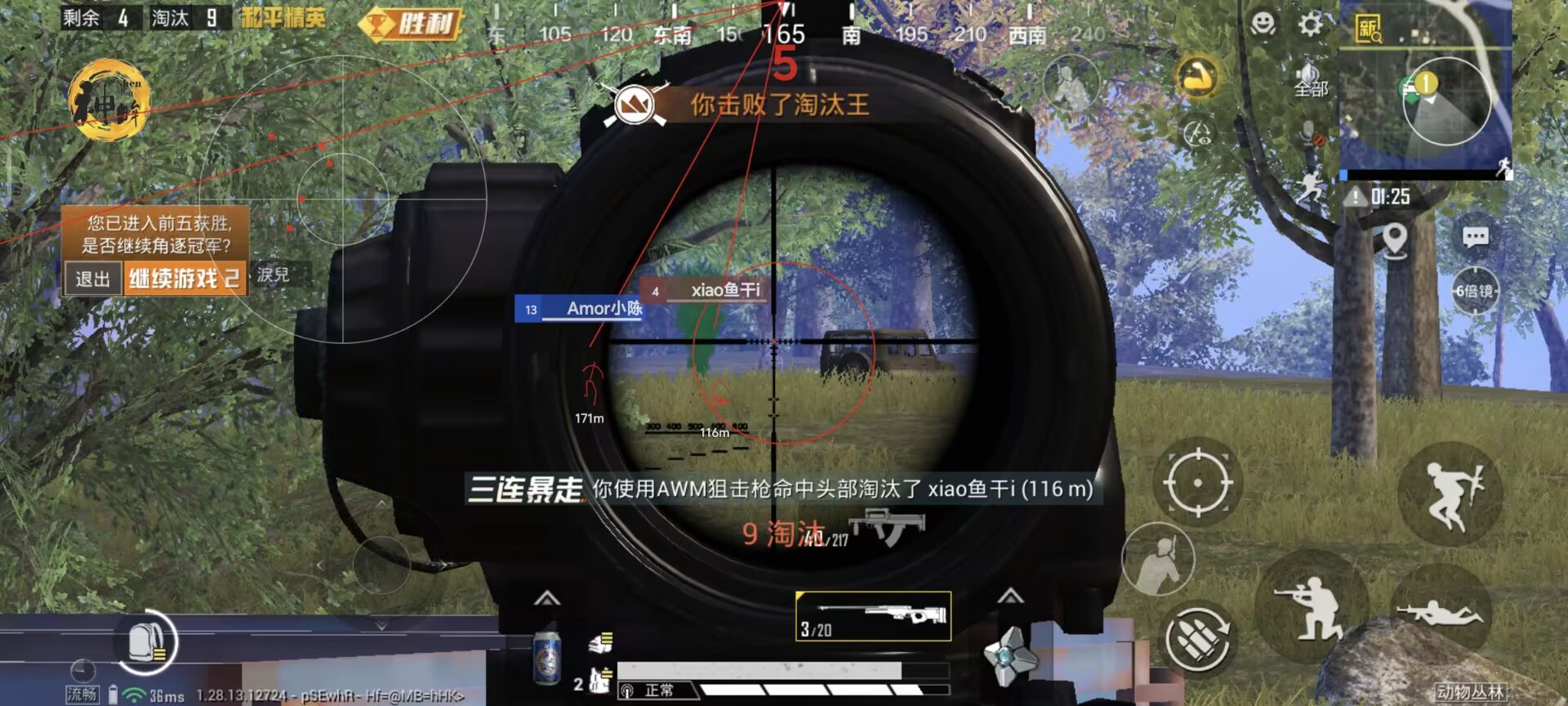 和平精英辅助瞄准鸡肋怎么设置（和平精英辅助瞄准怎么关掉）