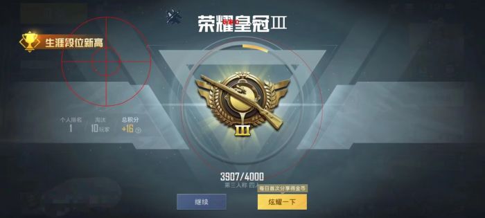和平精英神器辅助软件哪个好（和平精英辅助器软件哪个好用）