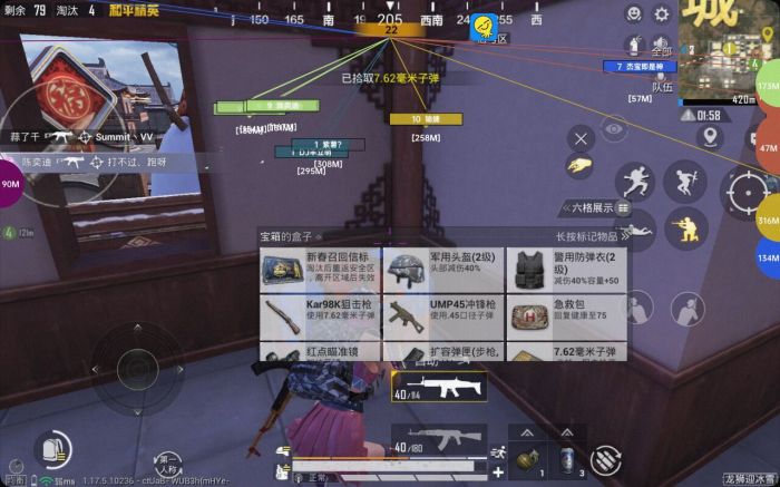 和平精英有什么好用的辅助（和平精英有什么好的辅助工具）