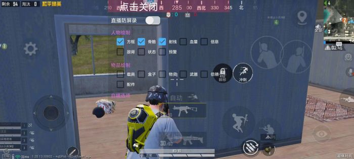 怎么开辅助和平精英视频（怎么开和平精英视频教程）