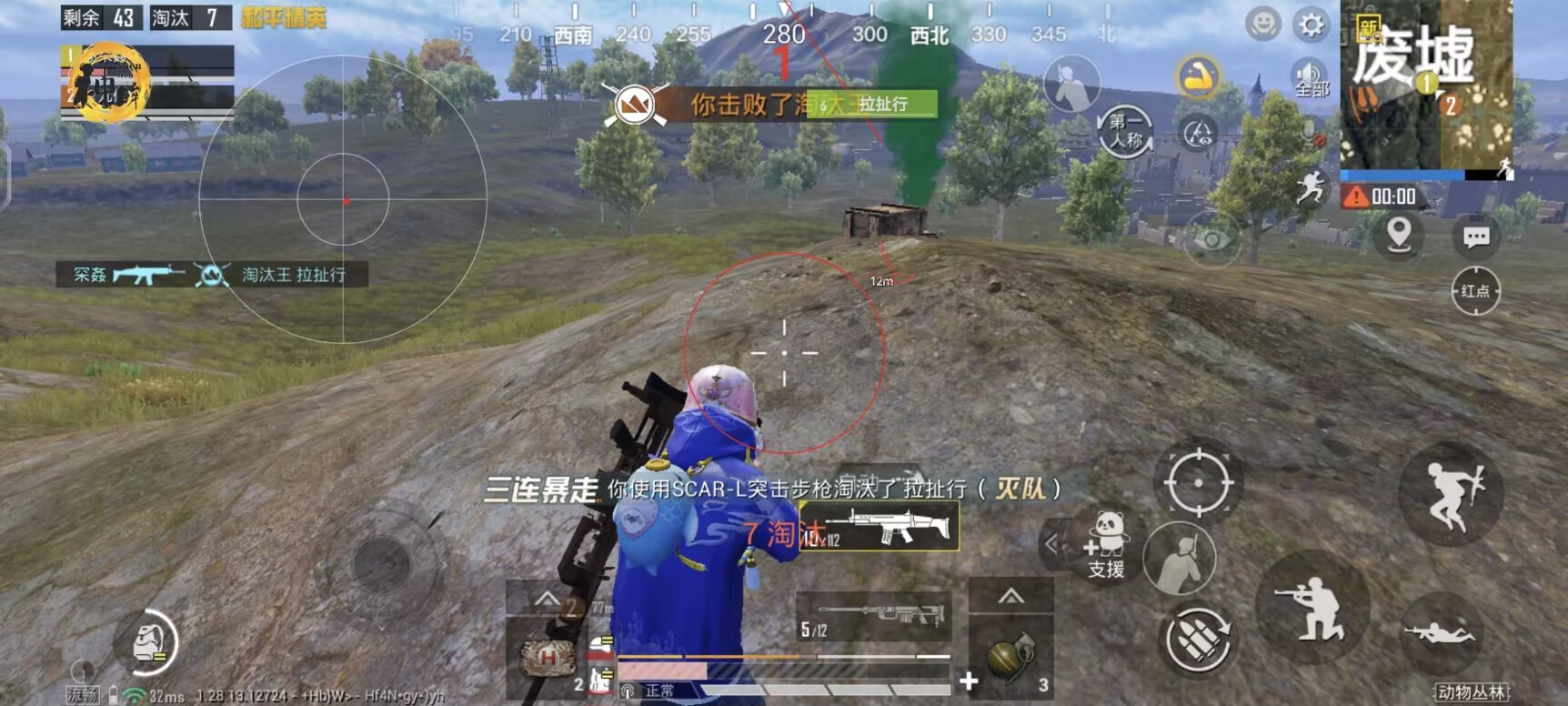 和平精英辅助器有什么（和平精英辅助器效果）