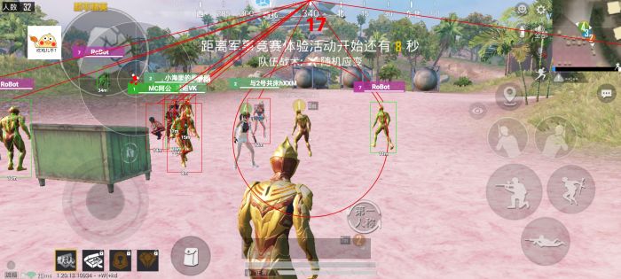 和平精英如何安装辅助器（和平精英安装辅助器教程）