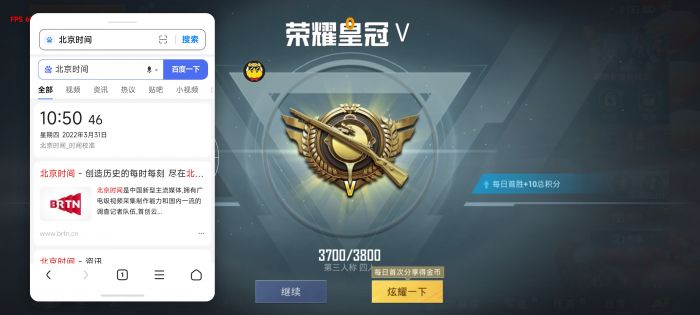 和平精英如何取消辅助瞄准（和平精英如何才能关掉辅助瞄准）